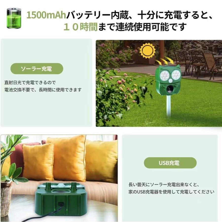 害獣センサー ソーラー 充電 送料無料 動物撃退器 害獣対策 超音波 害獣駆除 害獣撃退器 害獣対策グッズ 赤外線ライト センサー 点滅ライト 防水 U-061