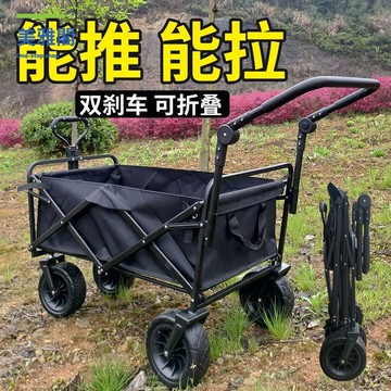 免運 野餐露營車 擺攤小推車 手拉車戶外超市購物買菜小拉車拉桿手推購物地推車折疊貨家用推車【dd】