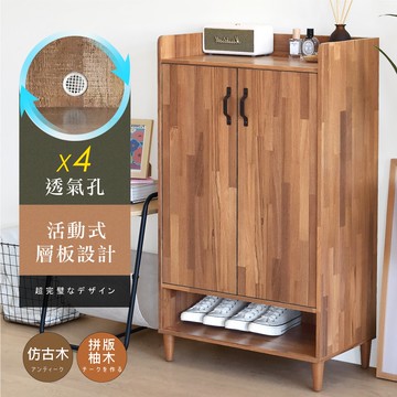 【HOPMA】設計款雙門六層鞋櫃 台灣製造 玄關收納 置物鞋架 通風透氣