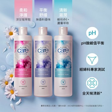雅芳私密潔浴凝露-清新滋潤250ml