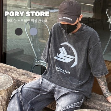 【PORY STORE】韓國 BORN FROM PAIN 復古 水洗 印花 寬鬆 短t 水洗t 水洗t恤 男女皆可