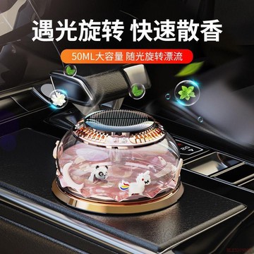 臺灣出貨12H🌈2025太陽能車載香水車用旋轉自動噴香香薰汽車內飾除異味持久香膏
