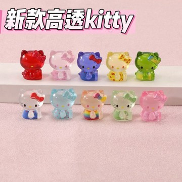 ✨桃園出貨✨HelloKitty10色夜光高透坐姿可愛超迷你kt樹脂卡通凱蒂貓桌面擺件