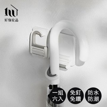 【好物良品】六入組_壁式提把掛鉤(免打孔掛架 壁掛收納 免釘免鑽 掛鉤)
