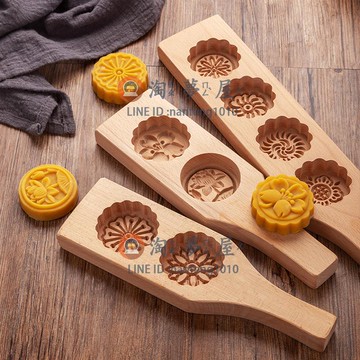 月饼模具木質綠豆糕模 南瓜餅面點模具 冰皮月餅模花樣糕點模具【淘夢屋】