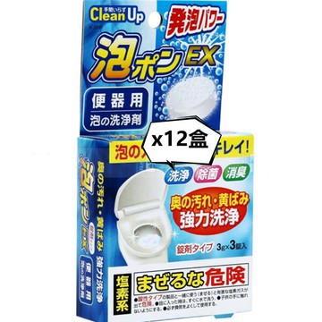 日本kiyou小久保-泡沫馬桶清潔錠(3g*3錠/盒)*1