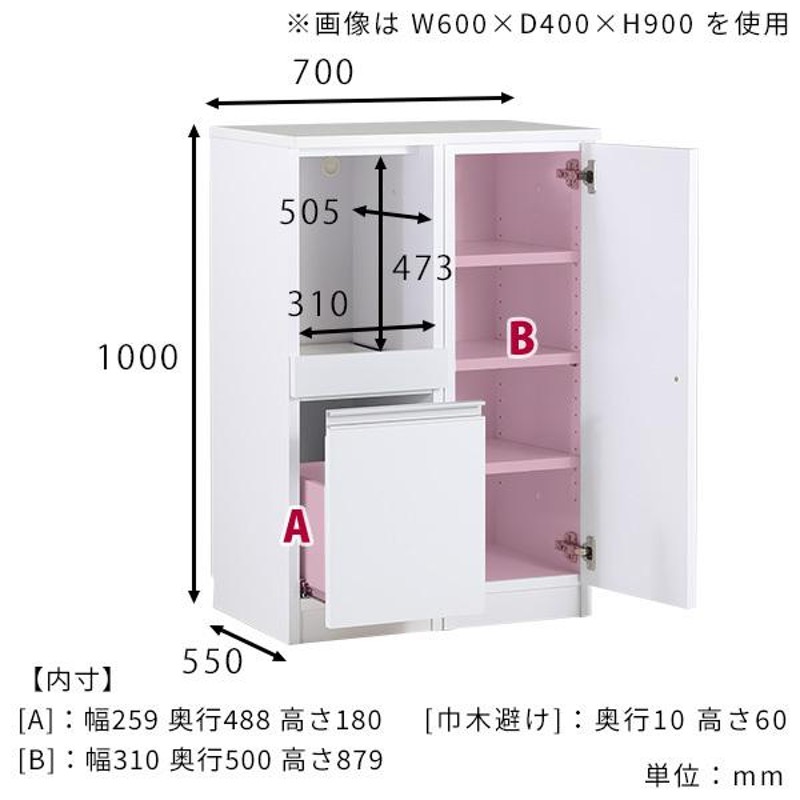 扉付きラック 本棚 収納 棚 書類収納 A4ファイル 扉付き 本 シェルフ