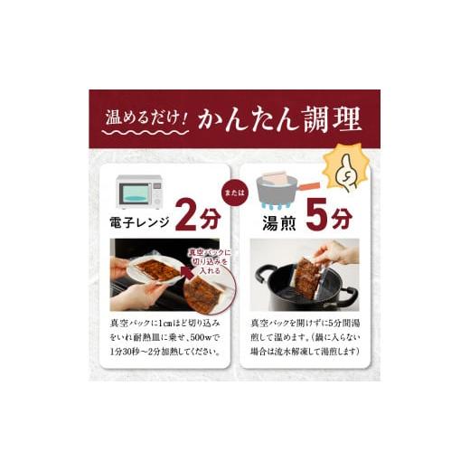 ふるさと納税 福岡県 久留米市 刻みうなぎの蒲焼き５袋セット