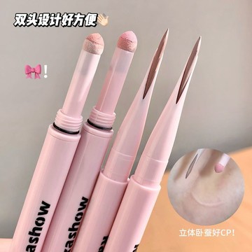 現|貨 kakashow雙頭臥蠶 筆眼部臥蠶 高光眼線 極細粉系防汗持久顯色不暈染 下至陰影高光提亮純欲感大眼妝 臥蠶