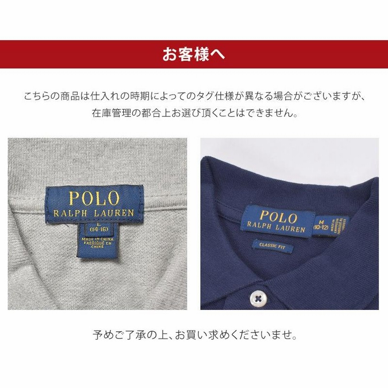 SALE 送料無料 ポロ ラルフローレン ポロシャツ メンズ