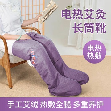 艾絨長筒靴調溫加熱腿部艾灸恒溫熱敷暖腳寶冬季防寒保暖神器203Y 公司貨