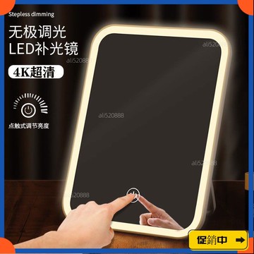 🔥桃園有貨🔥led燈鏡子帶燈化妝鏡子小臺式家用桌麵隨身攜帶宿捨用ins風高顔值vdrb