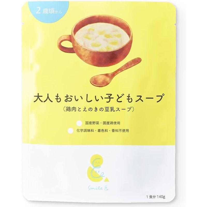 大人もおいしい子どもスープ（鶏肉とえのきの豆乳スープ）２歳 無添加 小麦粉不使用 国産野菜 国産鶏 えのきたけ 大豆 ホワイトスープ 野菜ス