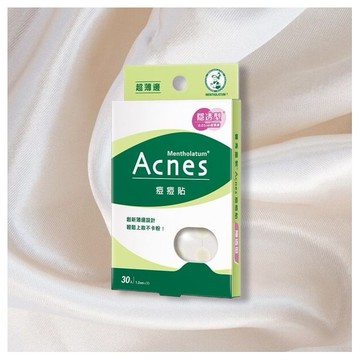曼秀雷敦~ACNES痘痘貼(30入)隱透型超薄邊