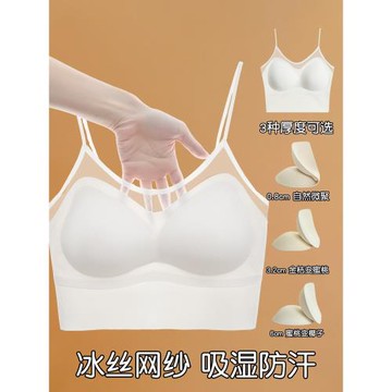 小胸顯大無痕吊帶美背心女薄款加厚胸墊聚攏細肩帶內衣免穿文胸夏