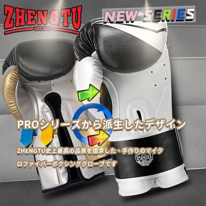 ZTTYボクシンググローブテコンドー格闘技空手グローブ (白, 12oz) ボクシング