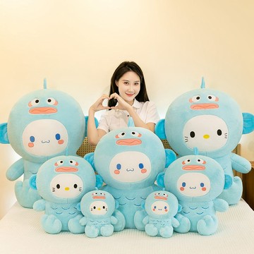 漢頓娃娃🎀 丑魚漢頓 Kitty貓毛絨玩具公仔兒童睡覺抱枕可愛玉桂狗玩偶 生日禮物 醜魚娃娃 玩偶 公仔 交換禮物