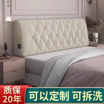店長推薦✓✒┇床頭板軟包套罩床頭靠墊床上靠枕大靠背墊榻榻米可拆洗 床頭靠墊 防撞軟包 沙發護腰靠墊 雙人大靠枕 床上靠枕