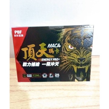 (10%蝦幣回饋/免運) 寶齡富錦 PBF 頂天瑪卡 (28包/1盒)