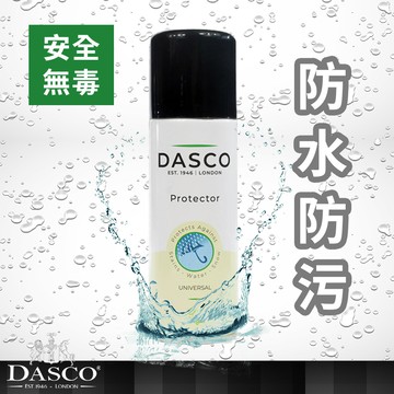 英國伯爵DASCO 4012防水防污劑