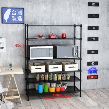 客尊屋-粗管-免運費-沖孔-層架-小資型-45x120x165m 黑武士沖孔-六層架