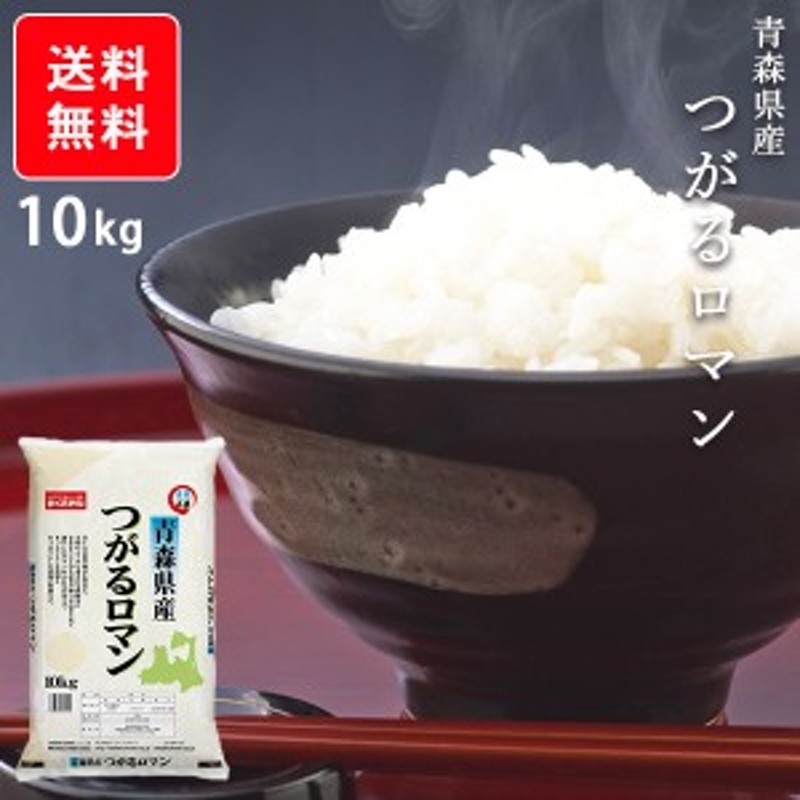 送料無料/新品 ひかり精米 白米10kg 国内産100% 生活応援米 米