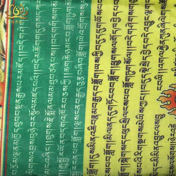 觀音心咒豎掛經幡藏傳佛教用品密宗用具五色經幡經旗龍達風馬旗