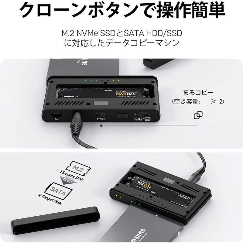 センチュリー M.2 SSD(NVMe SATA)SATA HDD SSD対応 HDDデータコピー