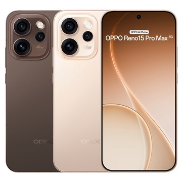 OPPO Reno15 Pro Max 5G 12G/512G 廠商直送
