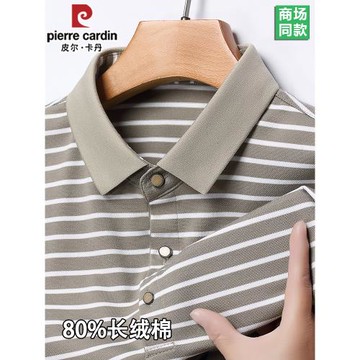 皮爾卡丹長絨棉短袖t恤男士翻領條紋POLO衫2024夏季新款休閑體恤