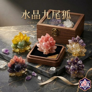 [水晶專賣24h出貨] 水晶九尾狐擺飾 水晶碎石 水晶擺件 能量 晶石 水晶 風水 財運 九尾狐 水晶療癒 招財