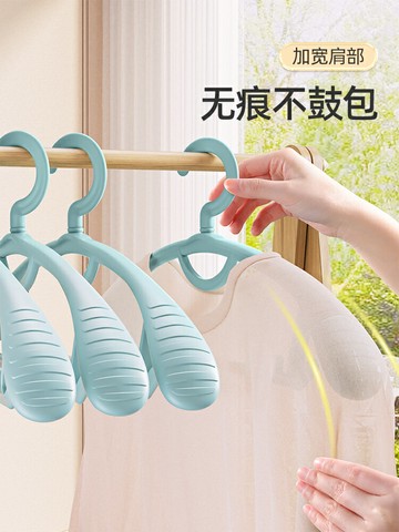 佳幫手無痕衣架家用掛衣加寬防滑鼓包學生宿舍陽臺收納塑料晾衣架