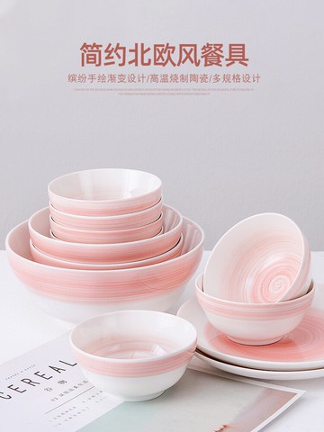家用小清新餐具ins風餐盤北歐陶瓷碗碟米飯碗大湯碗泡面碗吃飯碗