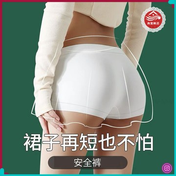 桃園出貨 多巴胺穿搭🀀󞀠女士安全褲防走光中腰打底褲防夾臀短款打底褲 YKFN