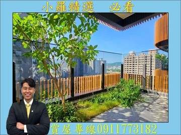 仰德美術館❤️全新邊間採光三房平車｜高雄市鼓山區美術南三路