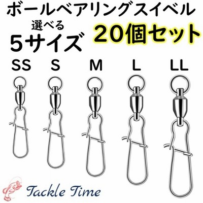 送料無料 一部地域を除く スイベル スナップ ローリング 30個入 5サイズ サルカン Sarozambia Com