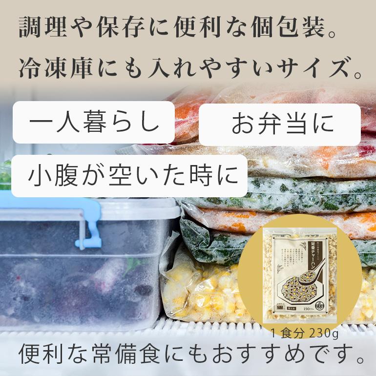 炒飯 チャーハン 10食入 送料無料 国内製造 仕送り 街の中華屋さんの定番チャーハン 230g×10 北海道沖縄別途送料必要