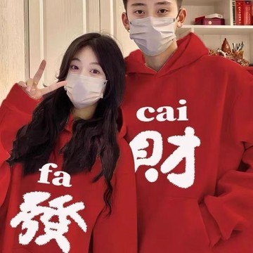 【台灣现貨】帽t女 情侶裝冬天 過年衣服 情侶帽t 情侶衣 情侶衛衣 情侶外套 連帽衛衣 刷毛帽t 連帽外套 紅色帽t