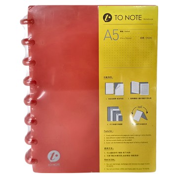 PAPERIDEAS TO NOTE A5筆記本 80頁  紅色  1本