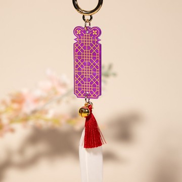 七味鑰匙圈 | 龜甲紋