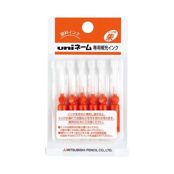 (まとめ) 三菱鉛筆 浸透印用補充インク使いきりタイプ 0.2cc HUB303 1セット（60本：6本×10パック） 〔×5セット〕 代引不可