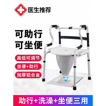 老人行走助行器帶坐便可坐拐杖老人助步器殘疾康復助走輔助行走器