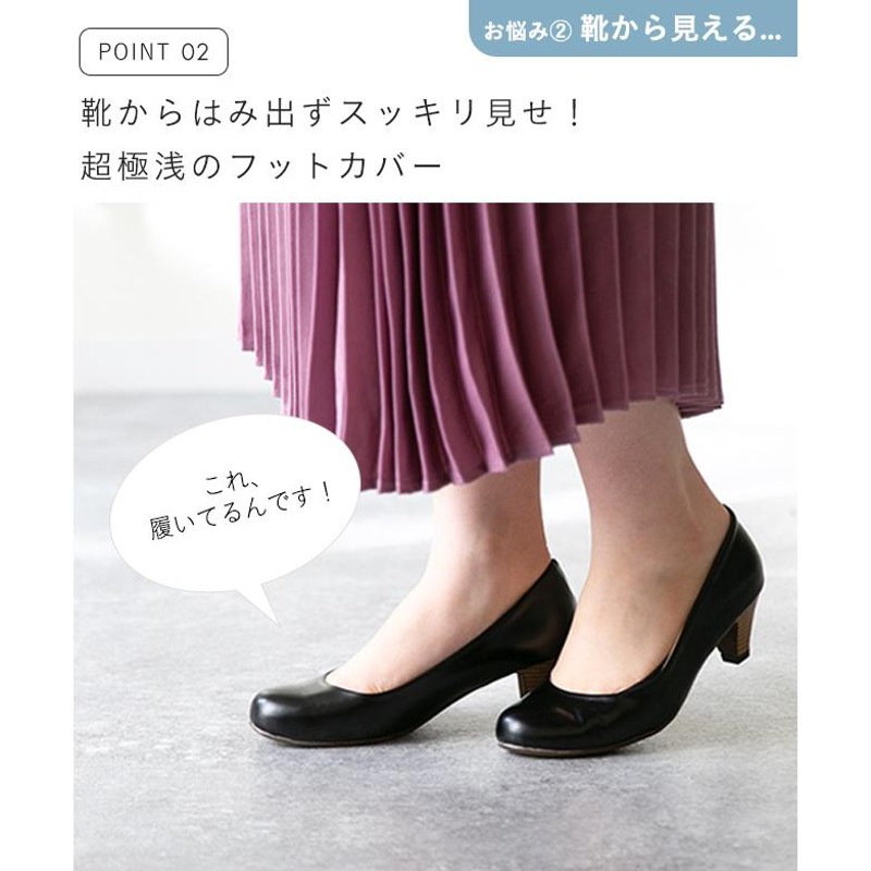 パンプス 試着 販売 脱げない