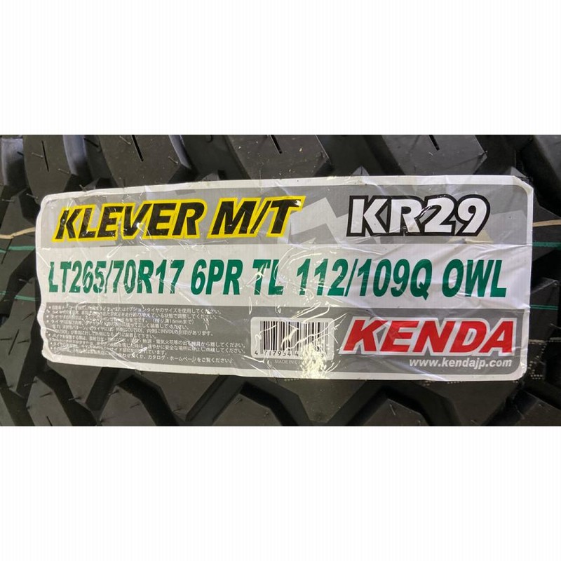 プラド サーフ ハイラックス タイヤホイールセット 17インチ LEXXEL OutLaw ＆ KENDA KR29 265/70R17 新品4本set  | LINEショッピング