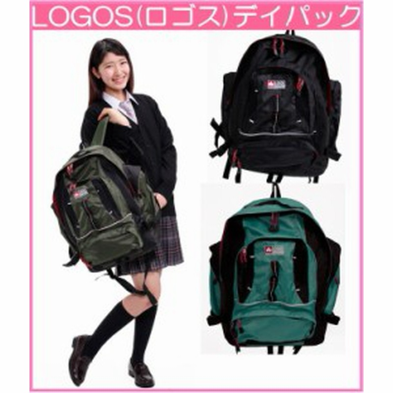 通学リュック 大容量 Logos ロゴス リュックサック 高校生 中学生 男子 女子 通販 Lineポイント最大1 0 Get Lineショッピング