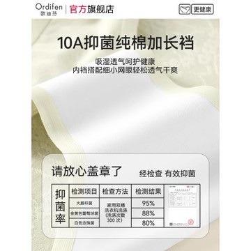 歐迪芬孕婦內褲純棉孕后早中晚懷孕期專用2026夏新款低腰托腹無痕