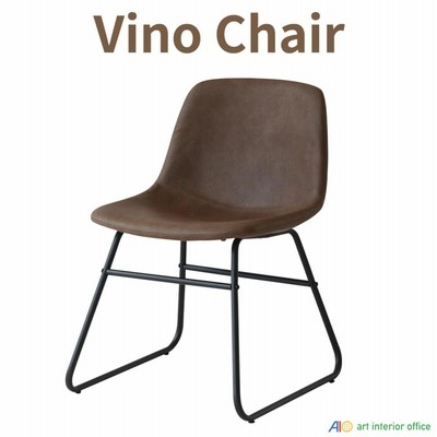 Vino Chair  ブラウン デスクチェア おしゃれ 北欧 オフィスチェア パソコンチェアダイニングチェア PVC レトロ ヴィンテージ ibch-3285br