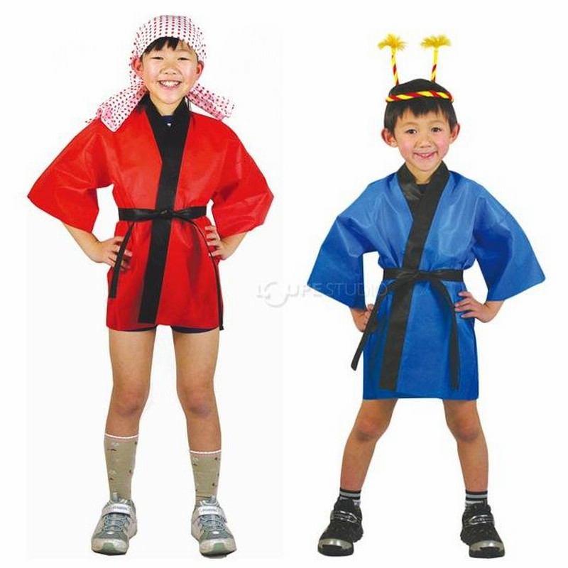 限定販売】Sサイズ 小学校高学年〜中学生向け カラー不織布ハッピ 赤 緑 黄(襟 黄 子供用 紫 青 水色 白 オレンジ 黒 お祭り用品 Jサイズ 幼児〜小学校低学年向け ロングハッピ不織布 赤 青 黄 緑 黒 オレンジ 紫 水色 ハチマキ付 法被 祭り ダンス 衣装 イベント 学芸会 よさこい ヨサコイ アーテック artec