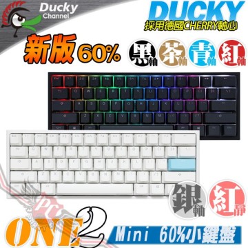 Ducky one2mini 銀軸