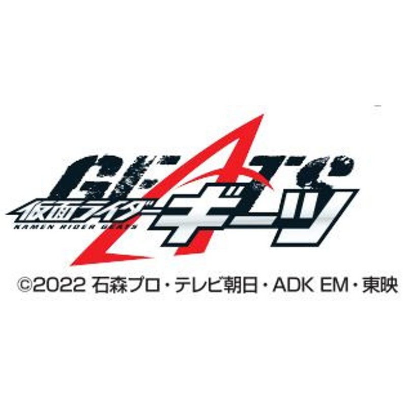 キャラデコパーティーケーキ 仮面ライダーギーツ 2022 ・ピンク色のストロベリー生クリーム苺5号（たっぷり苺） 15cm（ バースデーオーナメント＋紙風船プレゼント付き）北海道の生クリーム・小麦粉・バター100％使用 お急ぎ便対応 通販 LINEポイント最大3.0%GET  | LINE ...